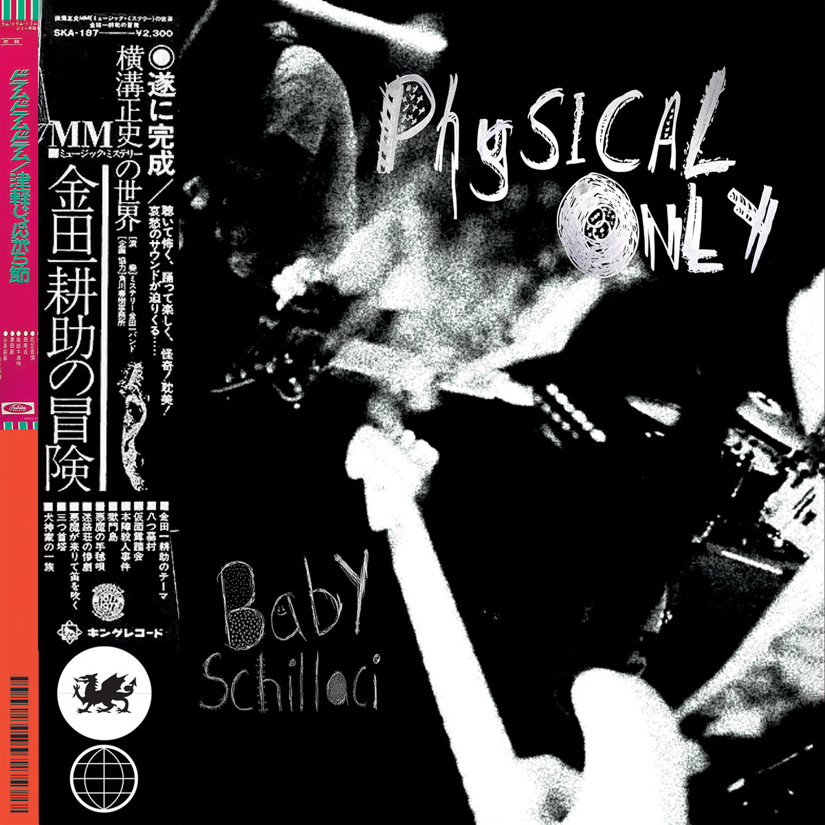 DEBUT EP REVIEW: Physical Only by Baby Schillaci